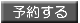�\�񂷂�