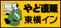 �w��ǒ��́x�i�����C���j