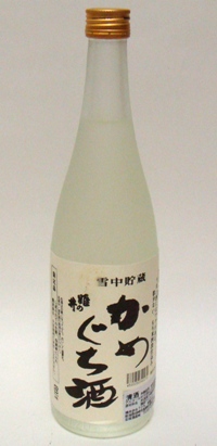 kameguti.JPG
