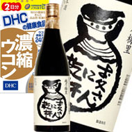 越乃梅里 純米大吟醸「お父さんに乾杯」