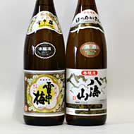 本醸造「雪中梅」(1800ml)&本醸造「八海山」(1800ml)