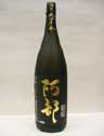 阿部
