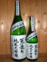 荒走り