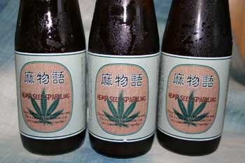 麻物語