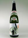 越乃初鮎 しぼりたて生