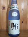 雪中貯蔵酒 純米吟醸 鮎