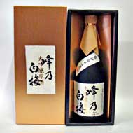 「峰乃白梅」鑑評会出店酒 大吟醸 原酒