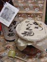 かめぐち酒