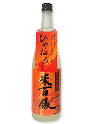 「米百俵」ひやおろし特別純米原酒