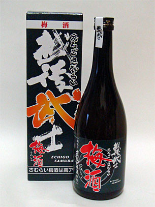 越後武士(えちごさむらい)梅酒