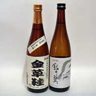 大辛口純米原酒「金草鞋」(720ml)と特別本醸造「銀の翼」(720ml) セット