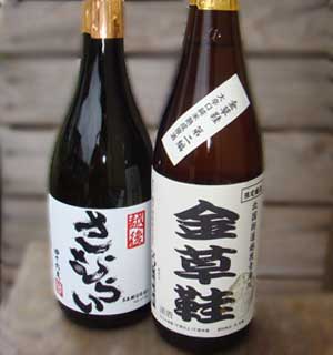 �z�コ�ނ炢�������܁i���˂̂�炶�j�Z�b�g