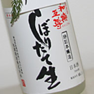 �����ڂ�u�a�y�ݑ� ���ڂ肽�Đ��v