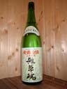 雑草魂